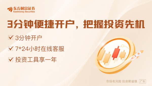 配资专业股票配资网站 险资扫货！银行股频遭举牌！