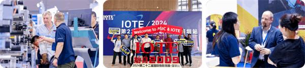 专业股票配资公司 IOTE 2025深圳物联网展：七大科技领域融合，重塑AIoT产业生态